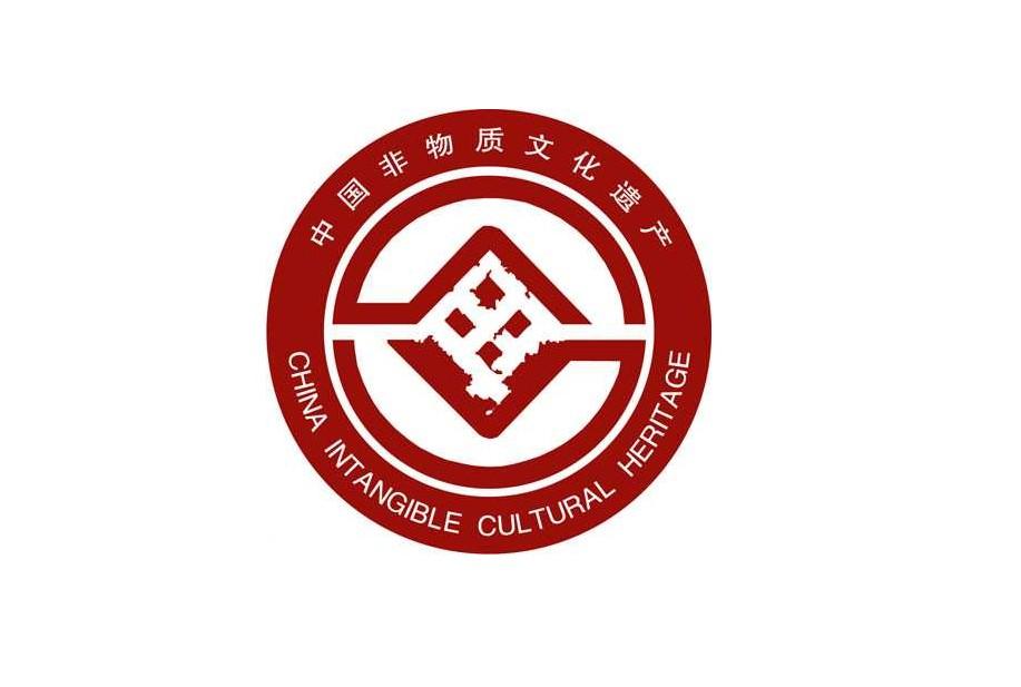 国家级非物质文化遗产名录 国家级非物质文化遗产名录