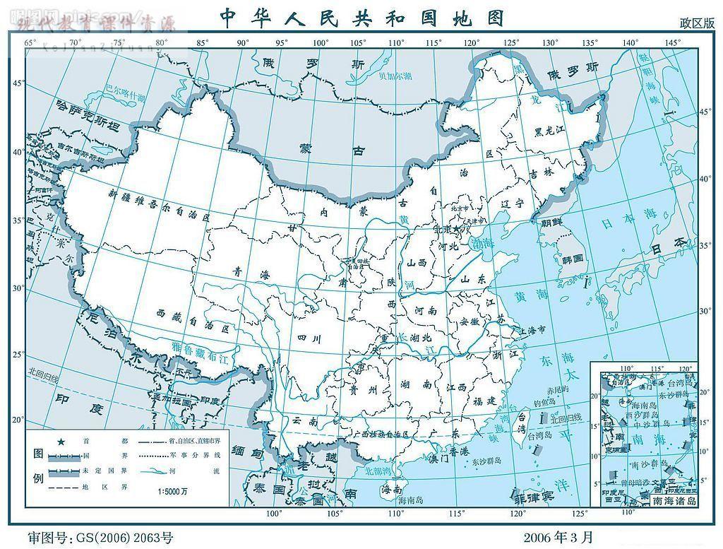 地方时 地方时