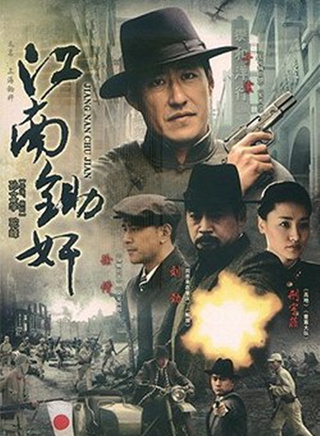 刘劲(特型演员)