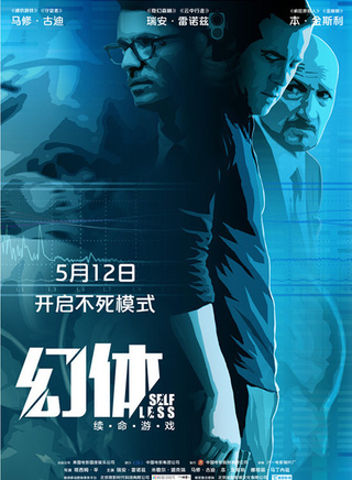 娜塔丽·马丁内兹