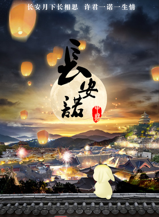韩承羽