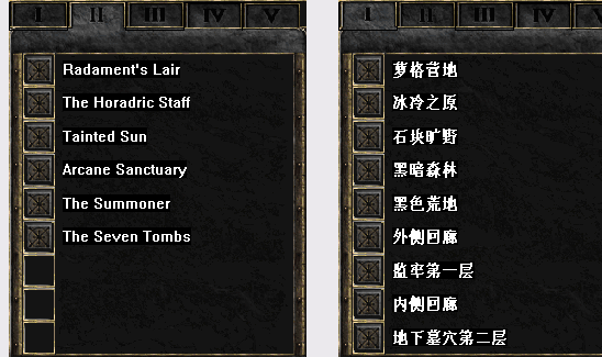 暗黑破坏神Ⅱ:毁灭之王(暗黑破坏神2:毁灭之王) 暗黑破坏神Ⅱ:毁灭之王(暗黑破坏神2:毁灭之王)