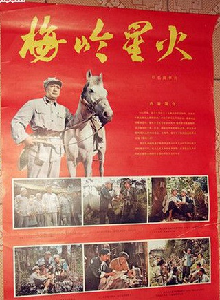 章杰