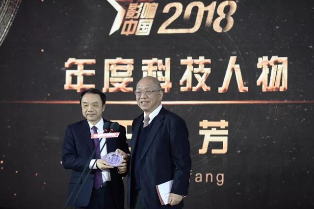 丘成桐为王贻芳颁奖 丘成桐为王贻芳颁奖