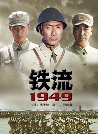 王海平
