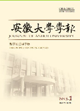 学报 学报