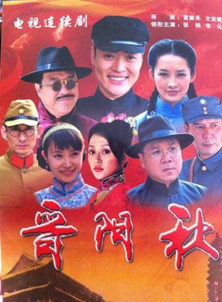 常波