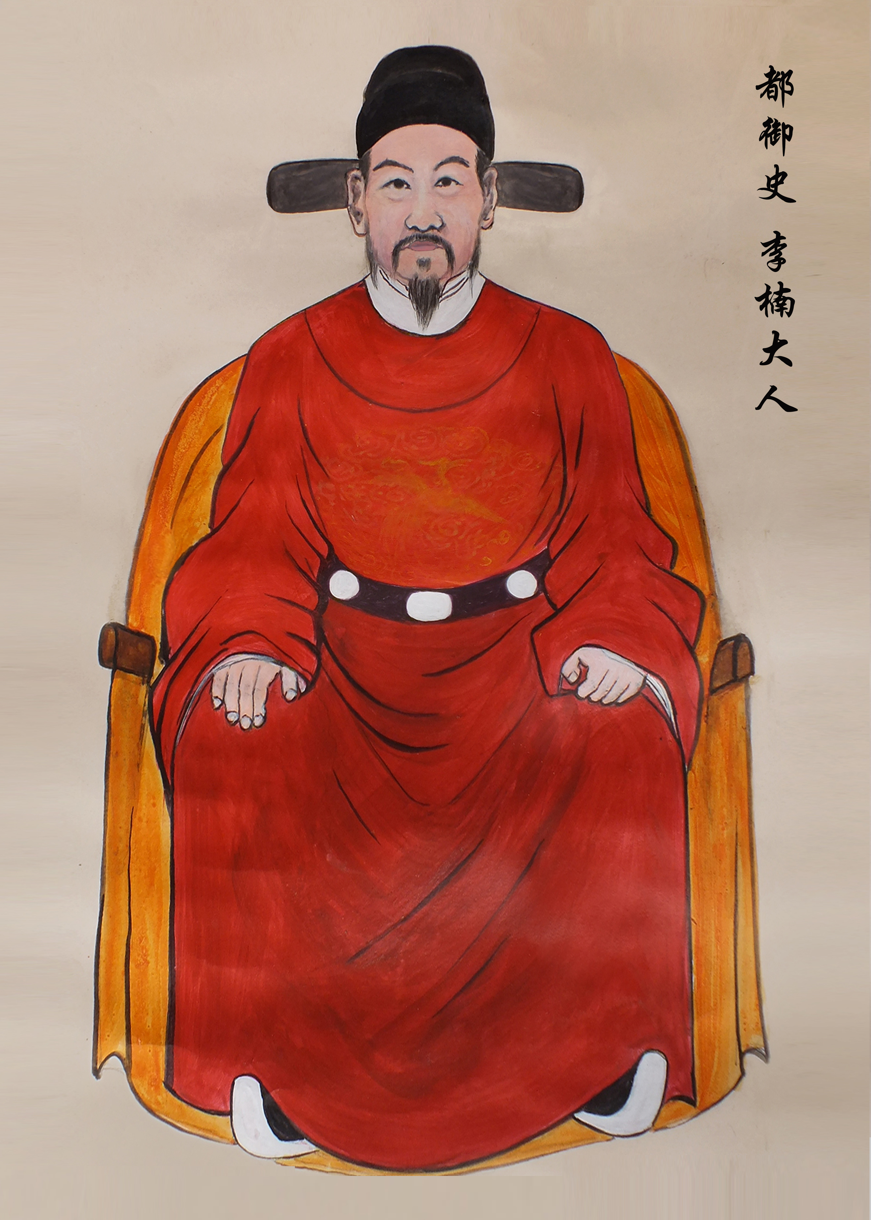 李楠(明朝万曆陕西巡抚) 李楠(明朝万曆陕西巡抚)