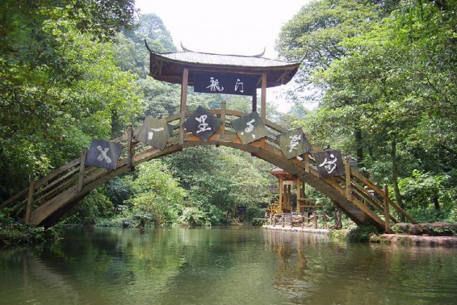 十八里香草沟 十八里香草沟