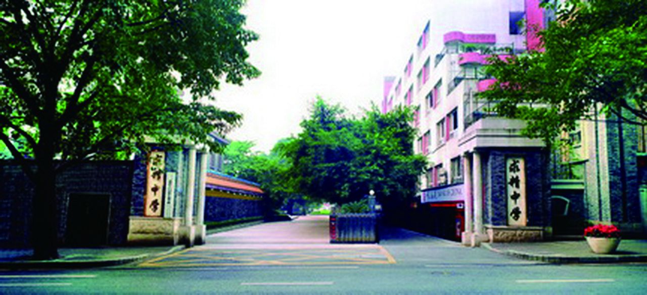 学校校门 学校校门