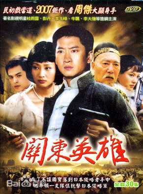 张一鸣(中国内地男演员、导演)