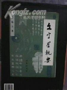 国家图书奖 国家图书奖