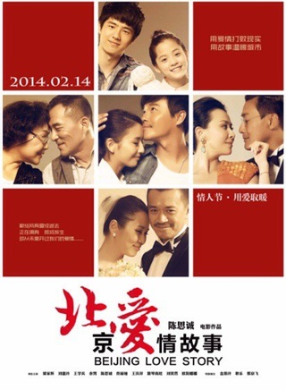 陈思诚(陈思成（青年导演、演员、编剧）)