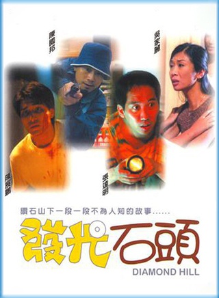 张达明(香港喜剧演员)