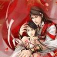嗜血狂妃之凤逆天下 嗜血狂妃之凤逆天下