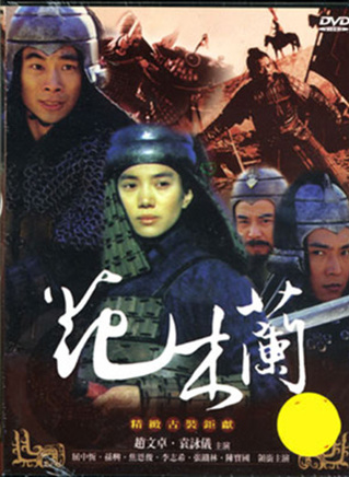 袁咏仪
