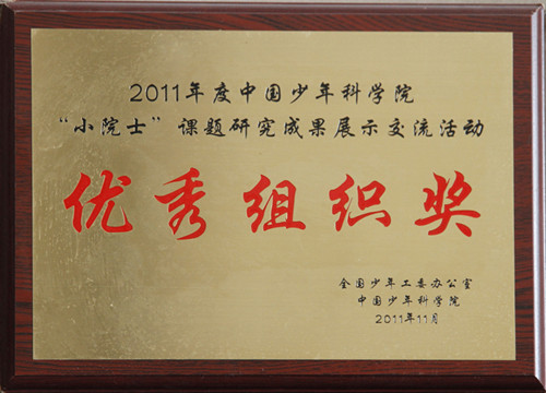 开封市第二师範附属国小 开封市第二师範附属国小