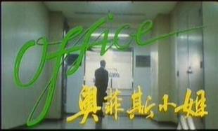 电影剧照 电影剧照