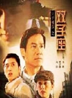 常波(中国内地男演员)