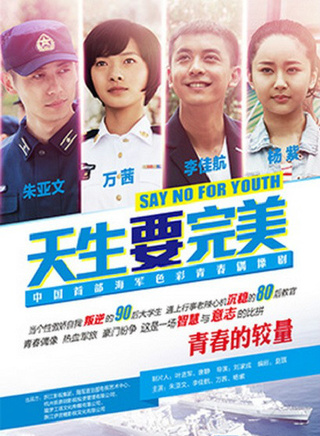洪连城