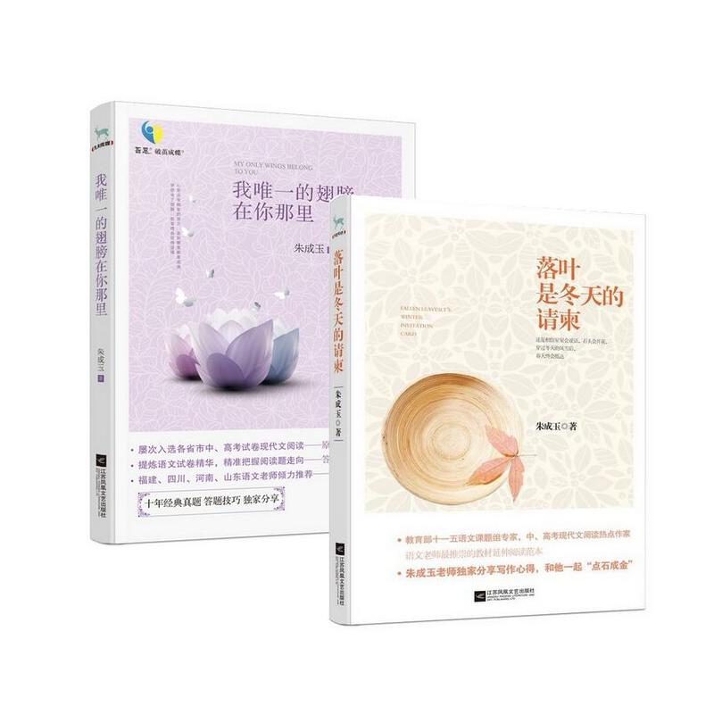 朱成玉 朱成玉