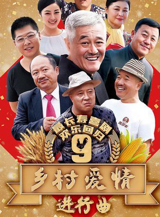 刘小光(大陆二人转演员)