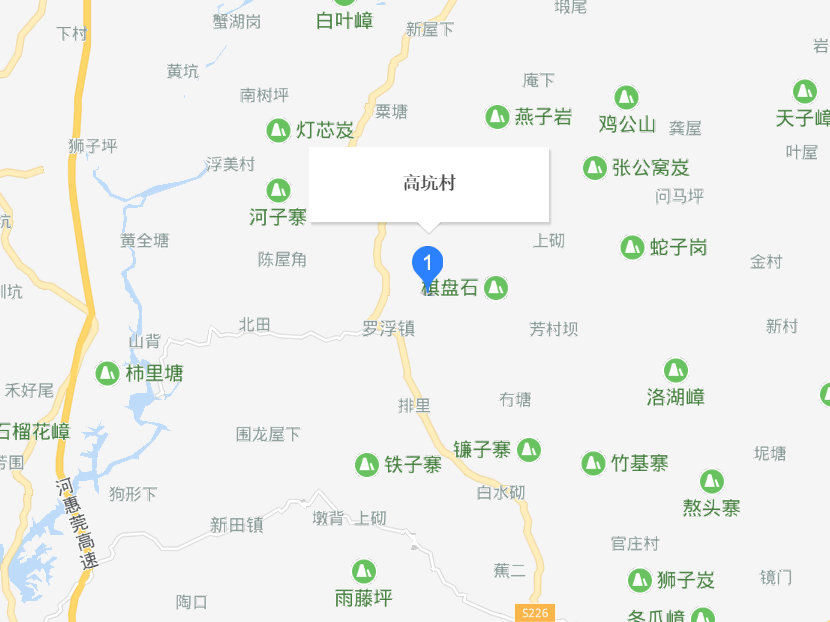 高坑村(广东省兴宁市罗浮镇高坑村) 高坑村(广东省兴宁市罗浮镇高坑村)