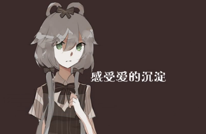 双向系列-洛天依