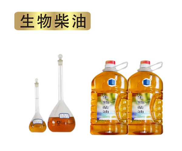 生物柴油(一种绿色能源) 生物柴油(一种绿色能源)