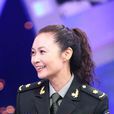 徐小青(总政治部话剧团演员) 徐小青(总政治部话剧团演员)