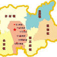 市中区(山东省枣庄市市中区) 市中区(山东省枣庄市市中区)