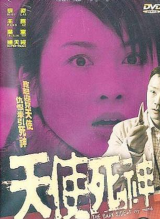叶童