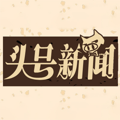 Boom Boom Boom(SNH48《头号新闻》公演曲) Boom Boom Boom(SNH48《头号新闻》公演曲)