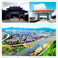 图们(吉林省延边朝鲜族自治州图们市) 图们(吉林省延边朝鲜族自治州图们市)