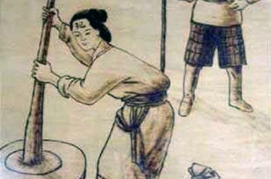 刑舂 刑舂