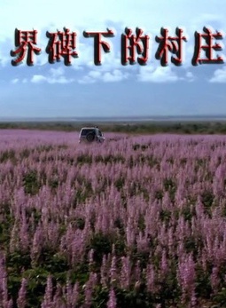 周翔(中国内地80后男演员)