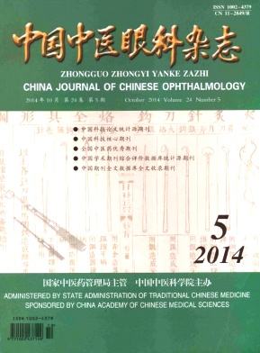 中国中医科学院