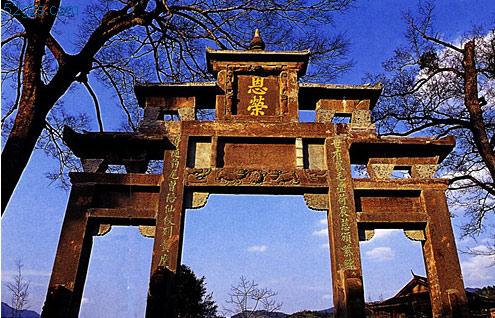 古民居 古民居