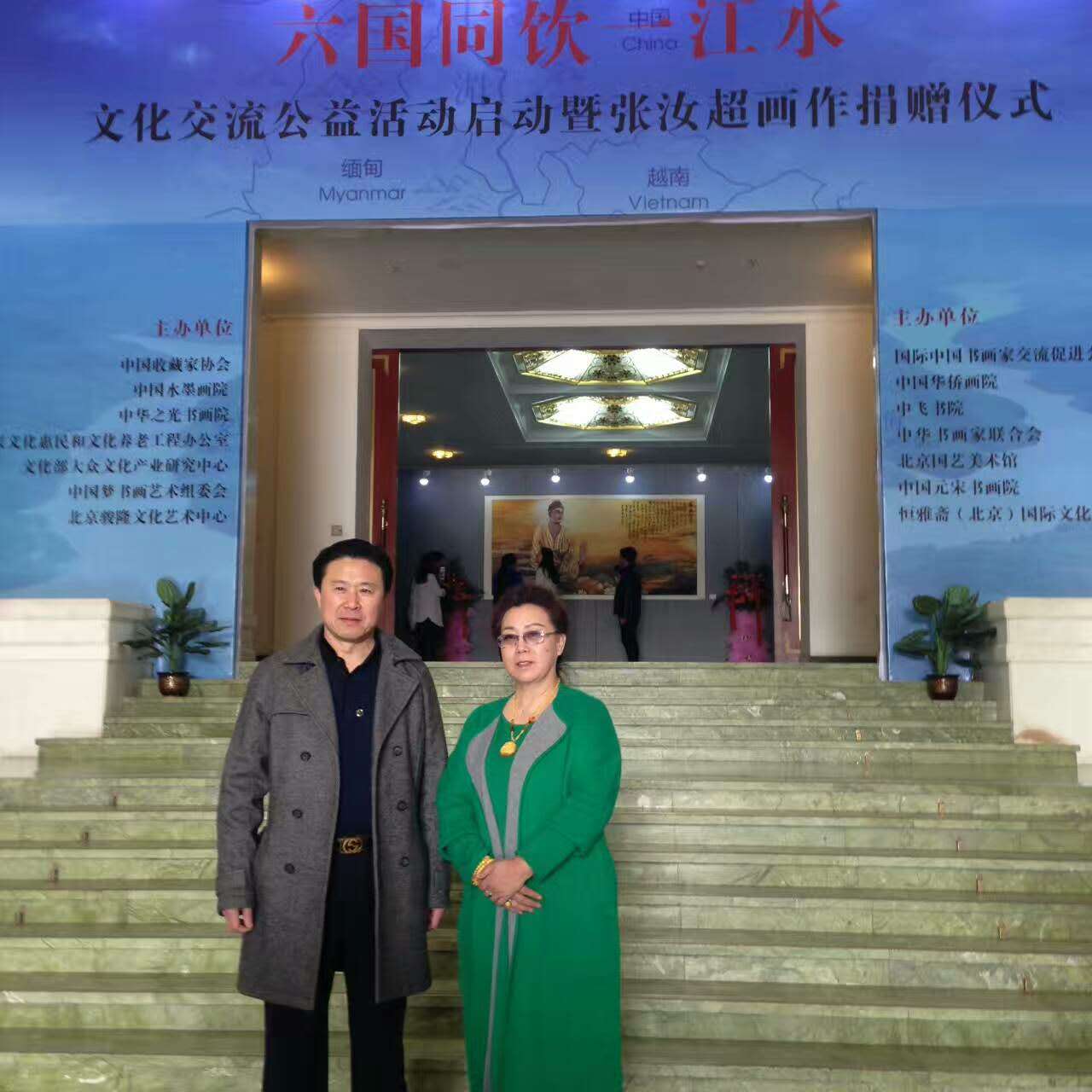 与着名画家张汝超老师在活动中 与着名画家张汝超老师在活动中