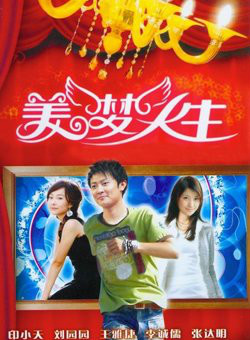 张达明(香港喜剧演员)