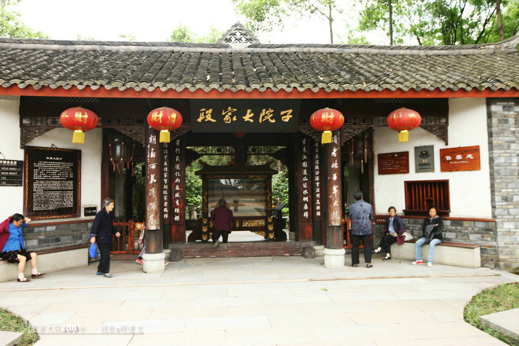 段家大院 段家大院