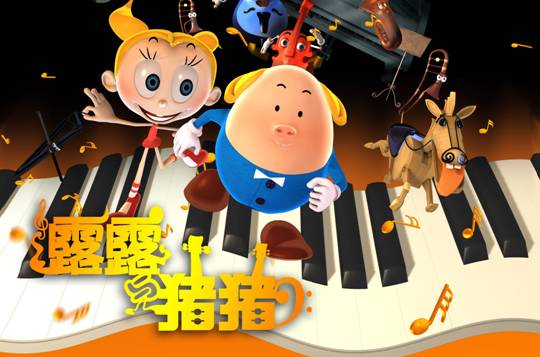 幼儿音乐动漫教学法 幼儿音乐动漫教学法