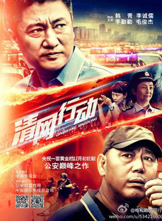 张翀(影视演员)