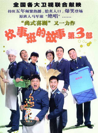 毛孩(小毛)