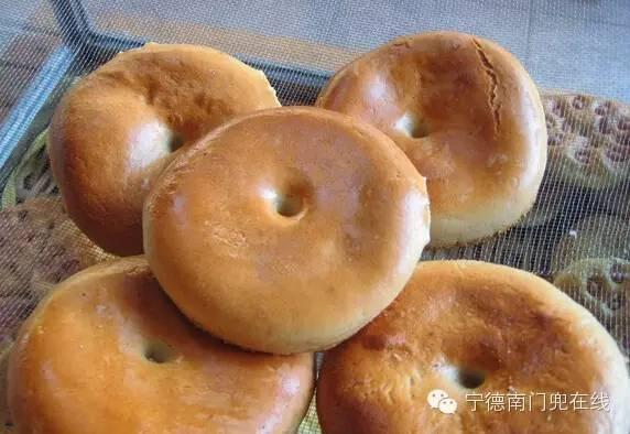 洋中光饼 洋中光饼
