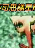 钟汉良