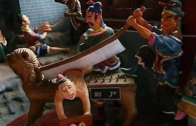 满清十大酷刑之腰斩 满清十大酷刑之腰斩
