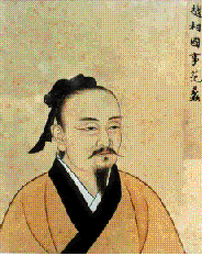 出生于淅川的商圣范蠡 出生于淅川的商圣范蠡