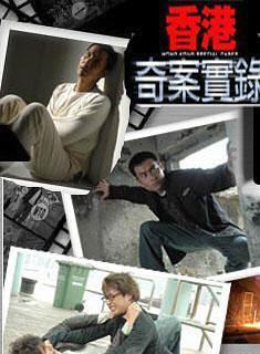 陈展鹏(中国香港男演员、主持、歌手)