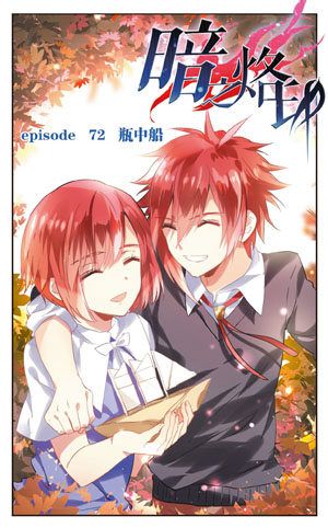 北岛堇(左)、北岛炎(右) 北岛堇(左)、北岛炎(右)